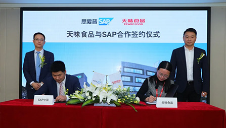 携手SAP，引领抖圈数字化管理再上新台阶